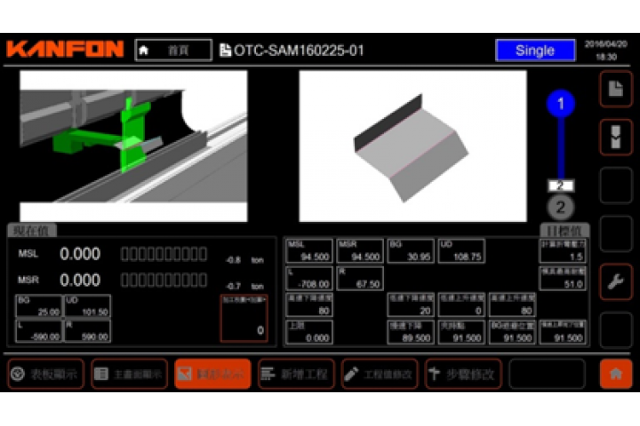 KANFON 折床專用3D軟體 Bend CAM